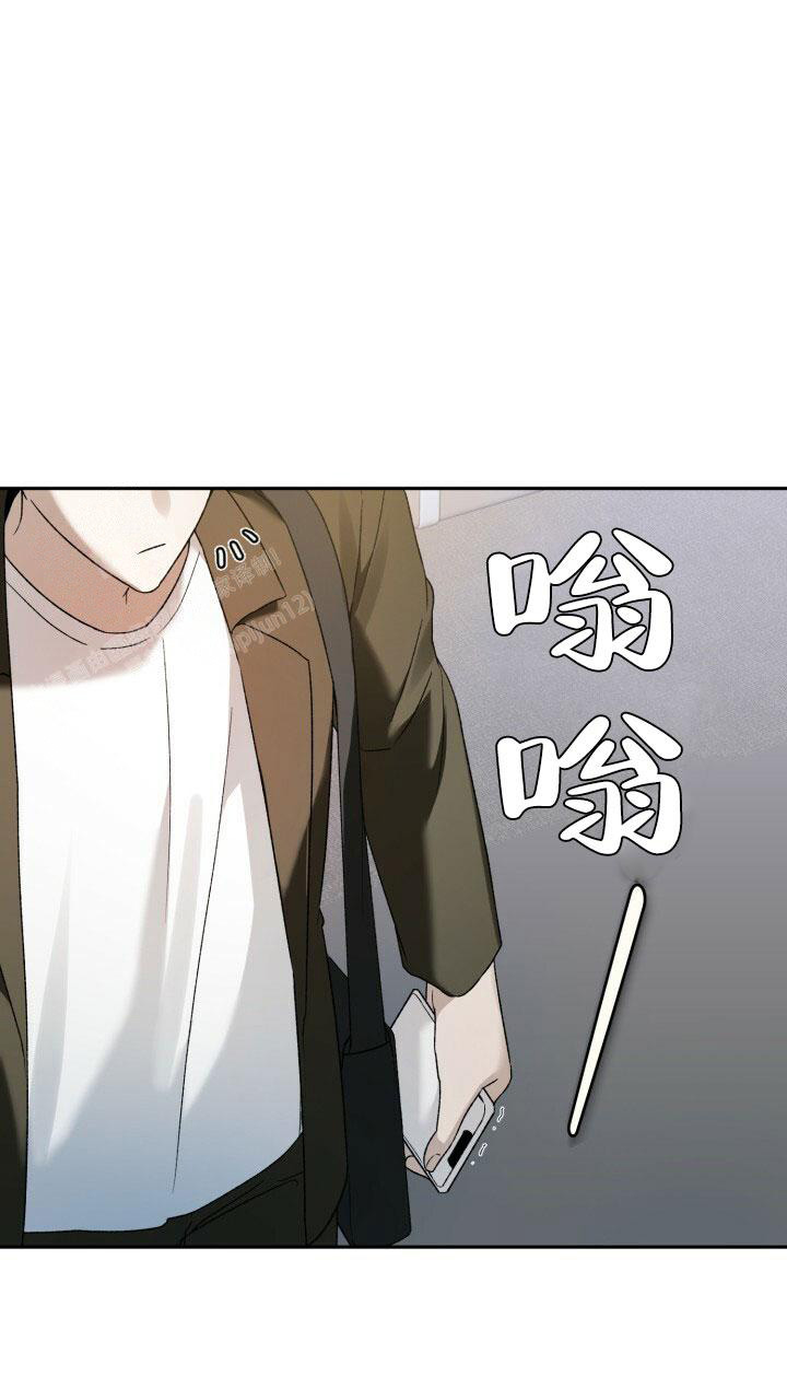 《伪装的一击》漫画最新章节第9话免费下拉式在线观看章节第【6】张图片