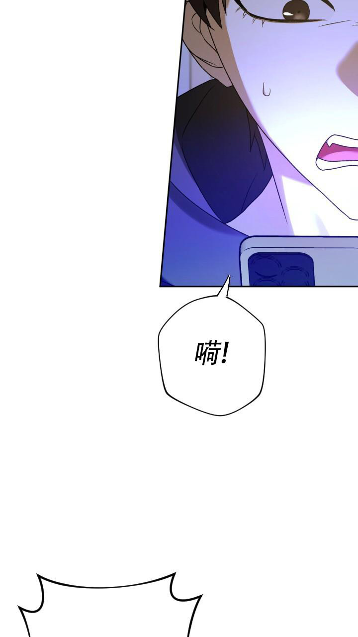 《伪装的一击》漫画最新章节第27话免费下拉式在线观看章节第【35】张图片