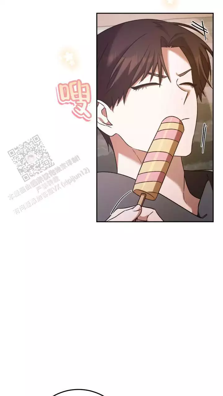 《伪装的一击》漫画最新章节第46话免费下拉式在线观看章节第【47】张图片