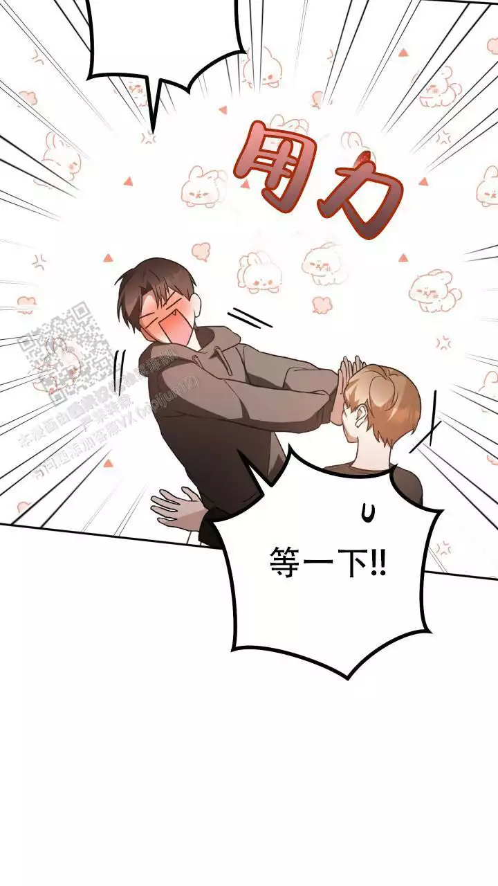 《伪装的一击》漫画最新章节第50话免费下拉式在线观看章节第【55】张图片