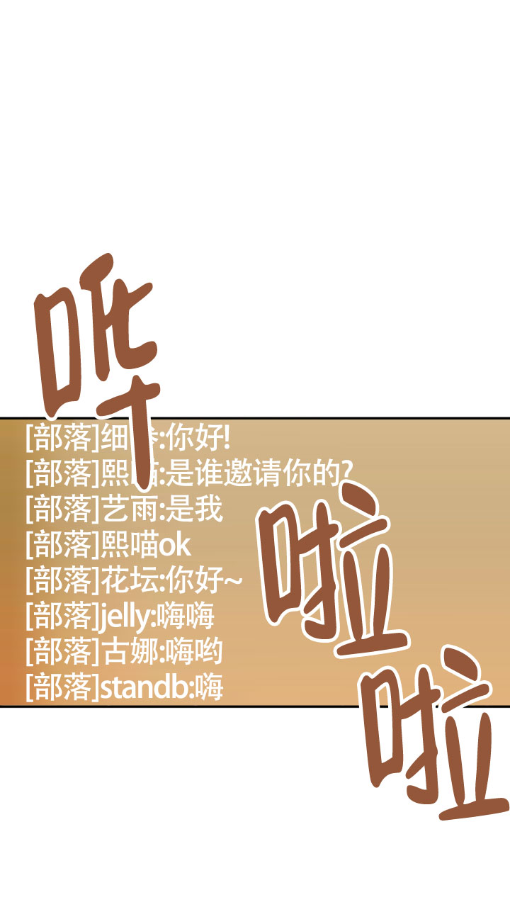 《伪装的一击》漫画最新章节第2话免费下拉式在线观看章节第【59】张图片