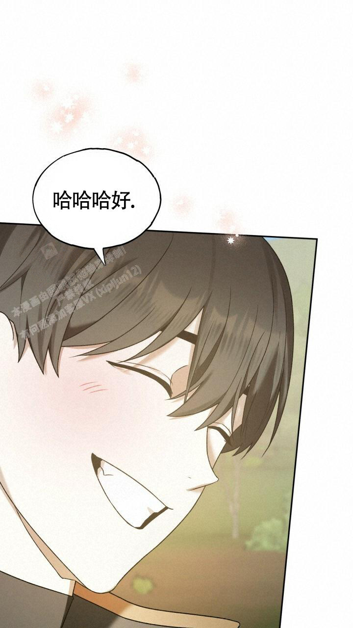 《伪装的一击》漫画最新章节第16话免费下拉式在线观看章节第【26】张图片