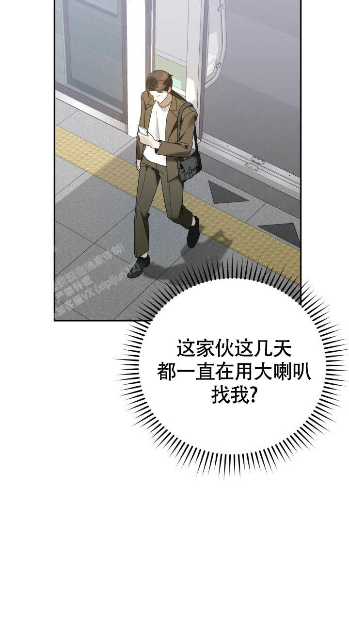 《伪装的一击》漫画最新章节第9话免费下拉式在线观看章节第【29】张图片