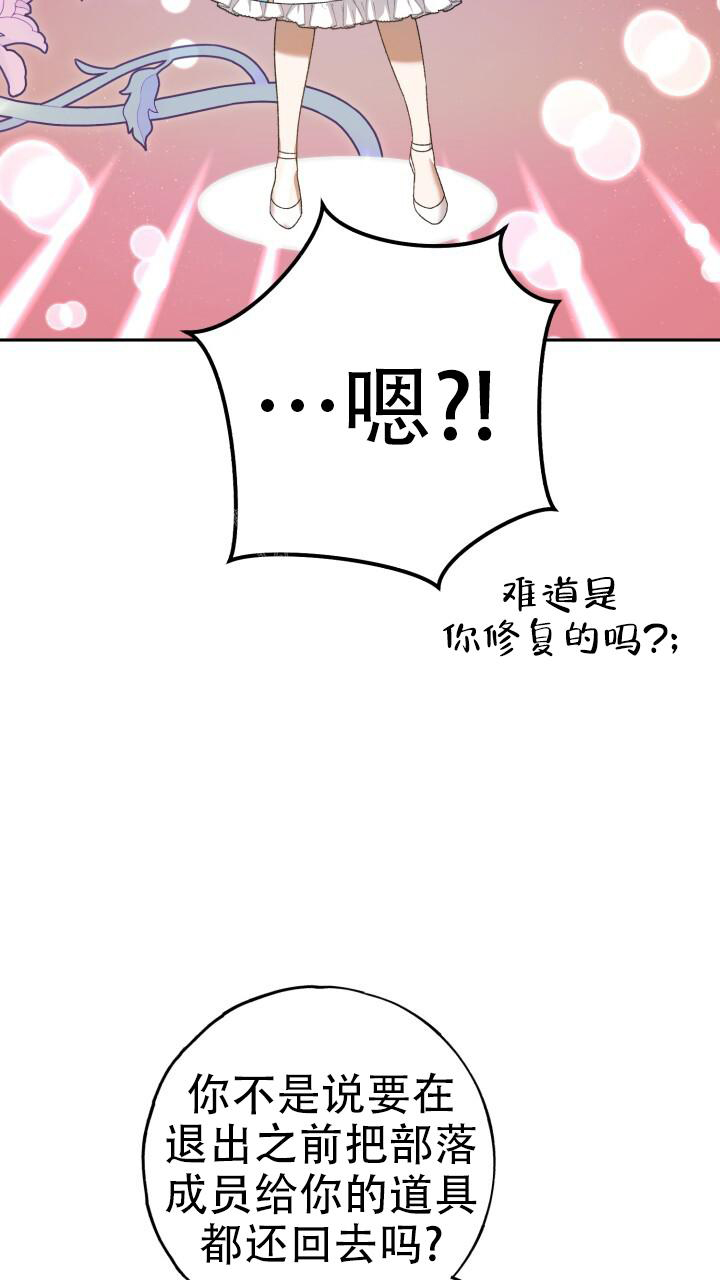 《伪装的一击》漫画最新章节第34话免费下拉式在线观看章节第【9】张图片