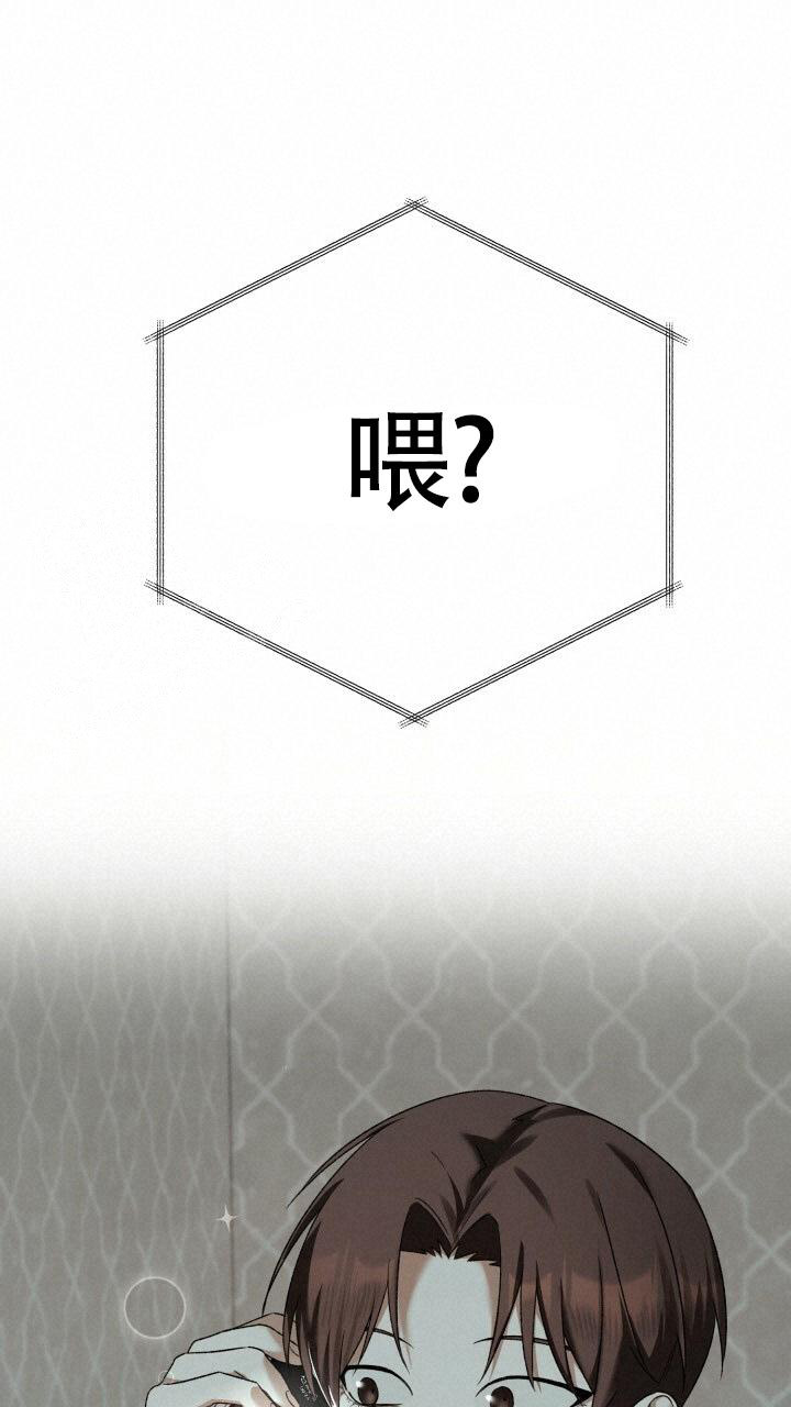 《伪装的一击》漫画最新章节第14话免费下拉式在线观看章节第【1】张图片