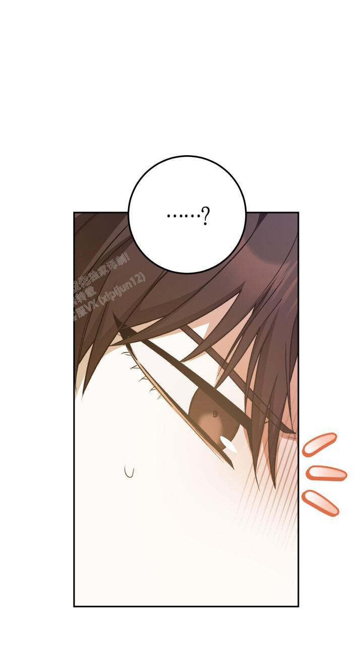 《伪装的一击》漫画最新章节第37话免费下拉式在线观看章节第【14】张图片