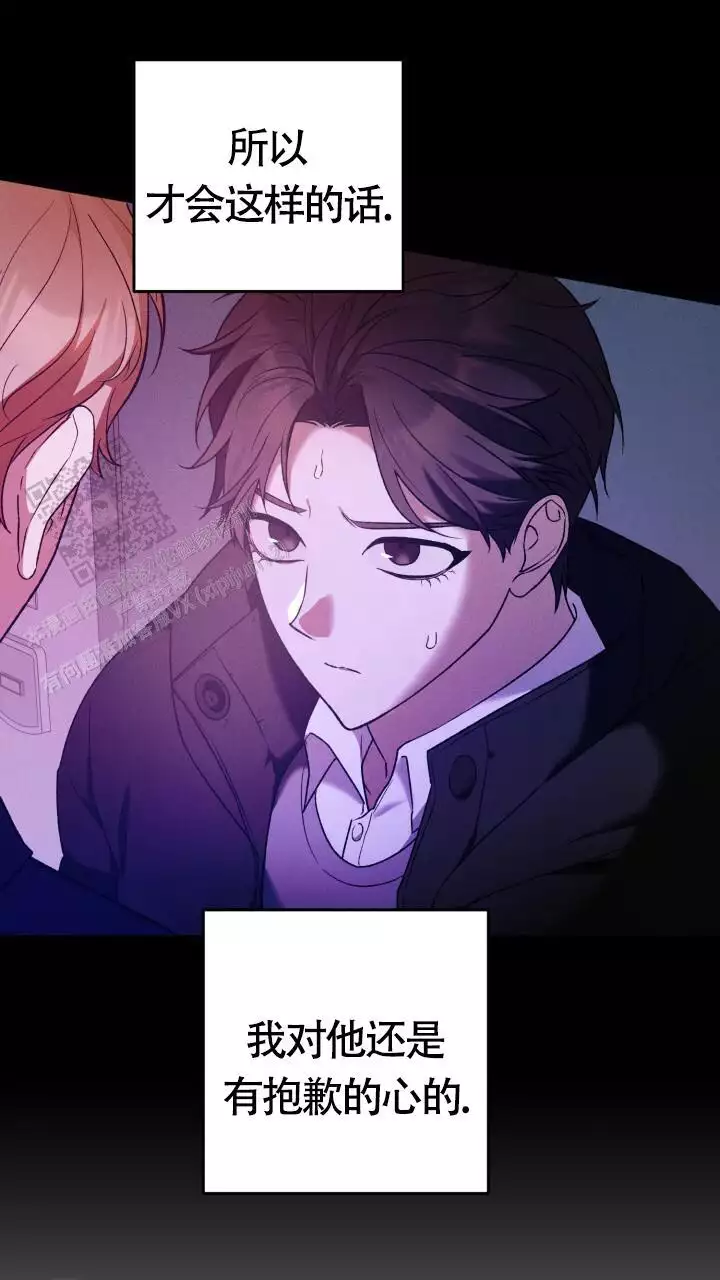 《伪装的一击》漫画最新章节第40话免费下拉式在线观看章节第【33】张图片