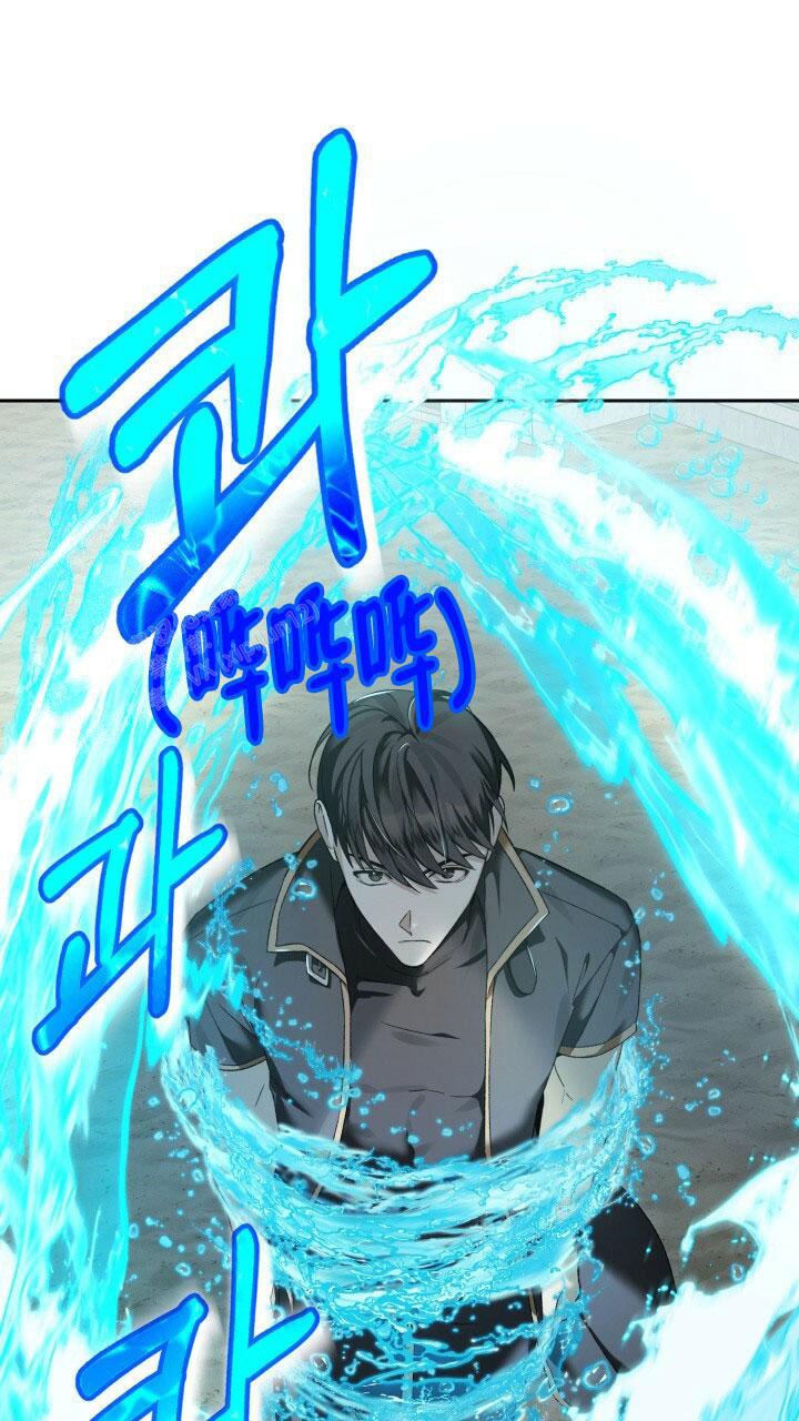 《伪装的一击》漫画最新章节第5话免费下拉式在线观看章节第【14】张图片