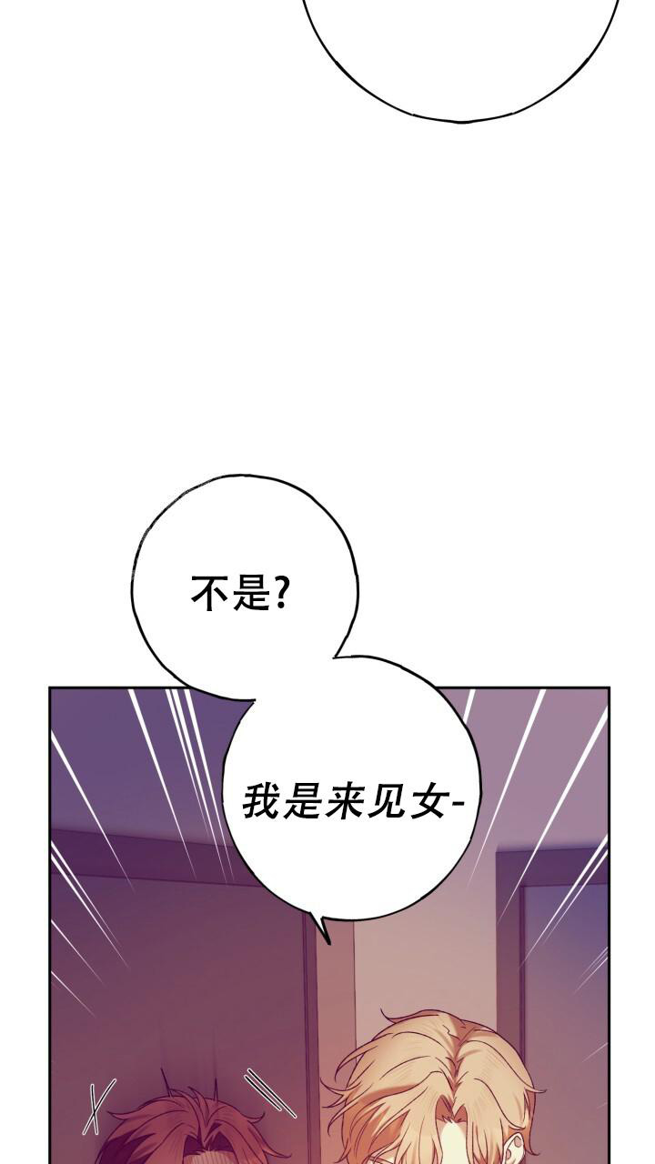 《伪装的一击》漫画最新章节第29话免费下拉式在线观看章节第【38】张图片