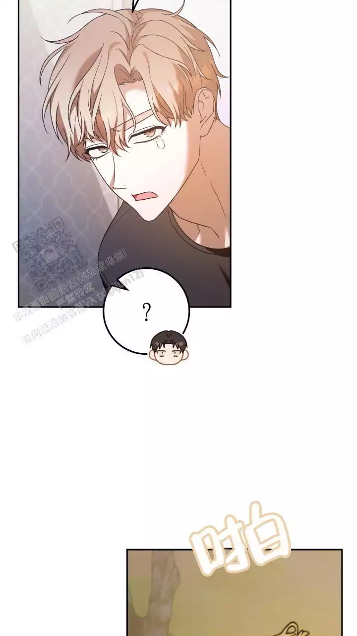 《伪装的一击》漫画最新章节第47话免费下拉式在线观看章节第【73】张图片