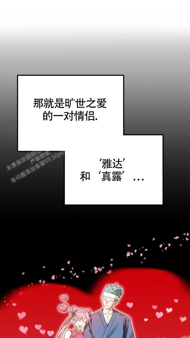 《伪装的一击》漫画最新章节第6话免费下拉式在线观看章节第【23】张图片