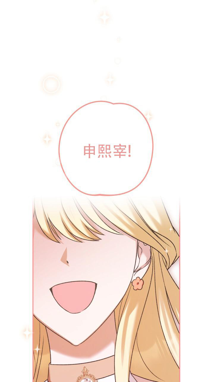 《伪装的一击》漫画最新章节第34话免费下拉式在线观看章节第【28】张图片