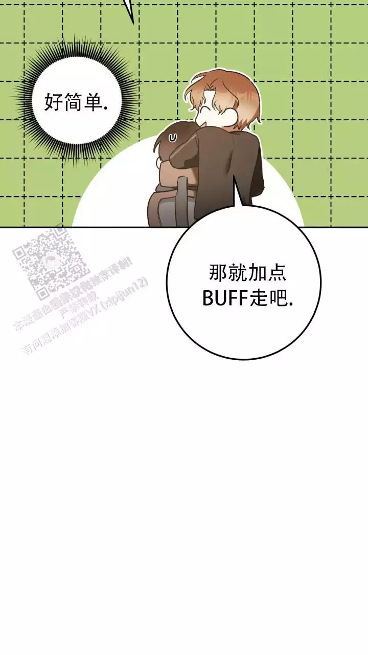 《伪装的一击》漫画最新章节第48话免费下拉式在线观看章节第【1】张图片
