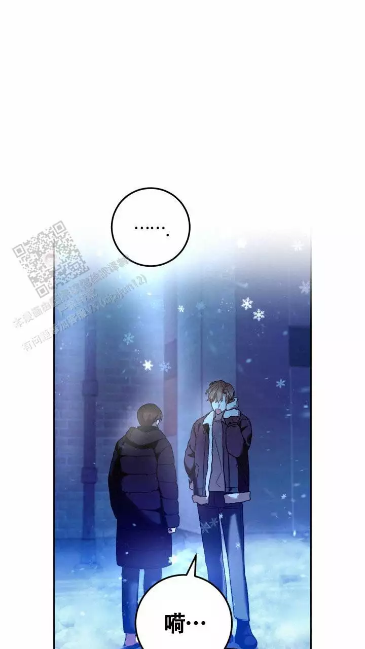 《伪装的一击》漫画最新章节第42话免费下拉式在线观看章节第【1】张图片
