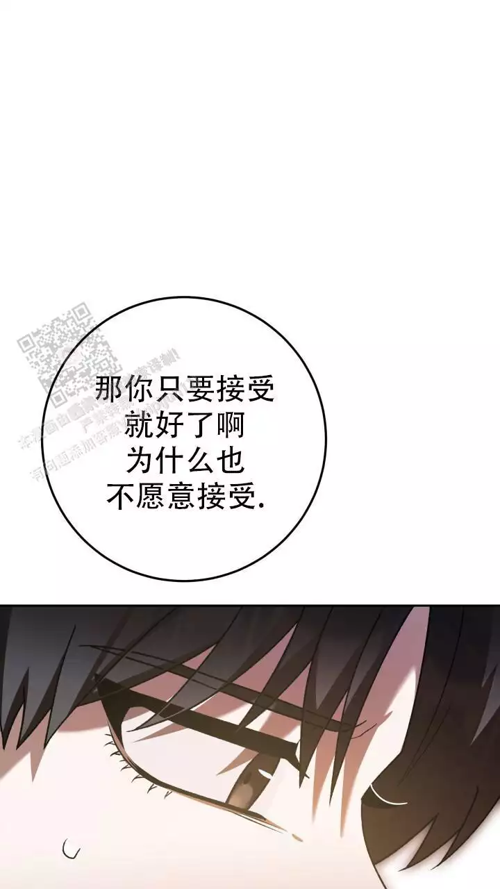 《伪装的一击》漫画最新章节第50话免费下拉式在线观看章节第【77】张图片