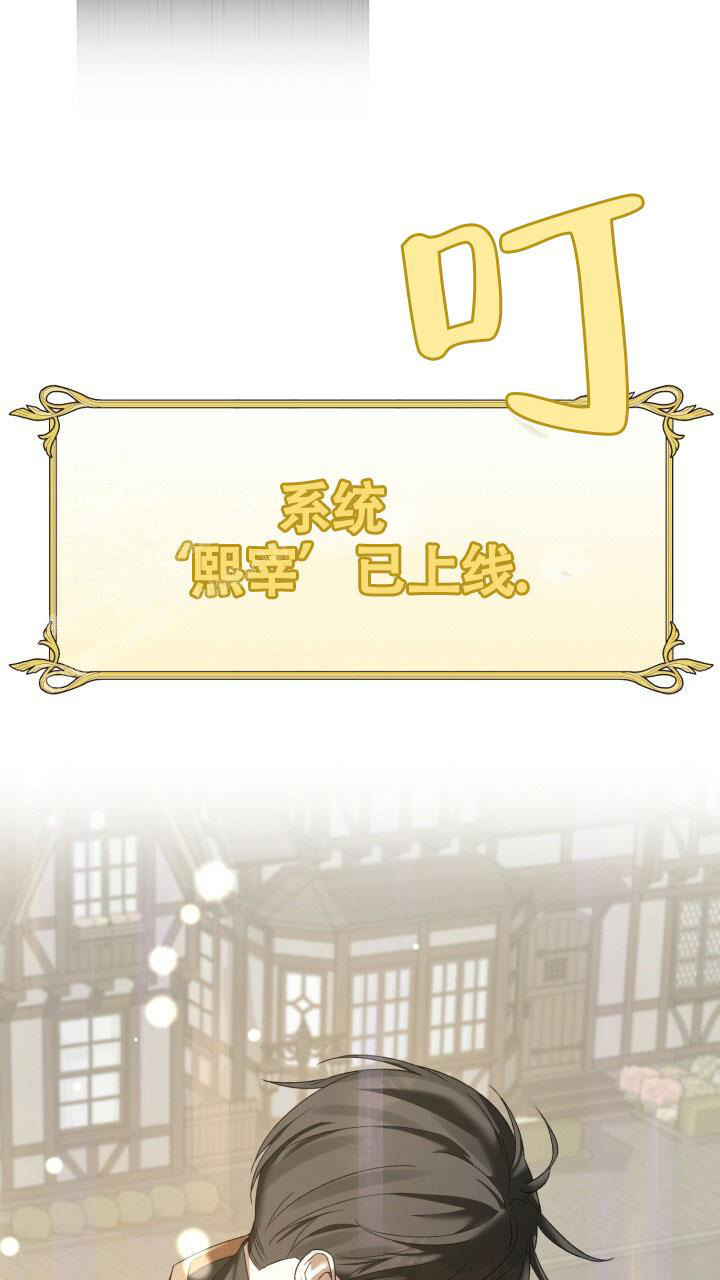 《伪装的一击》漫画最新章节第7话免费下拉式在线观看章节第【26】张图片