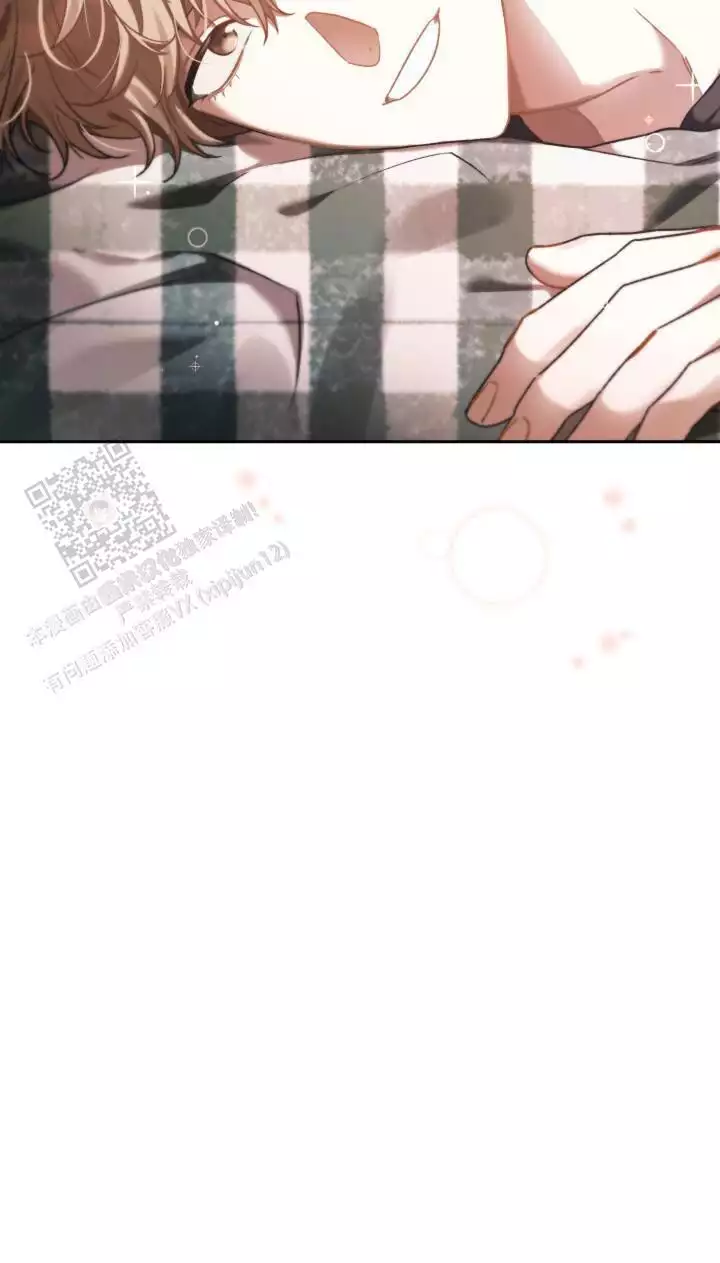 《伪装的一击》漫画最新章节第46话免费下拉式在线观看章节第【57】张图片