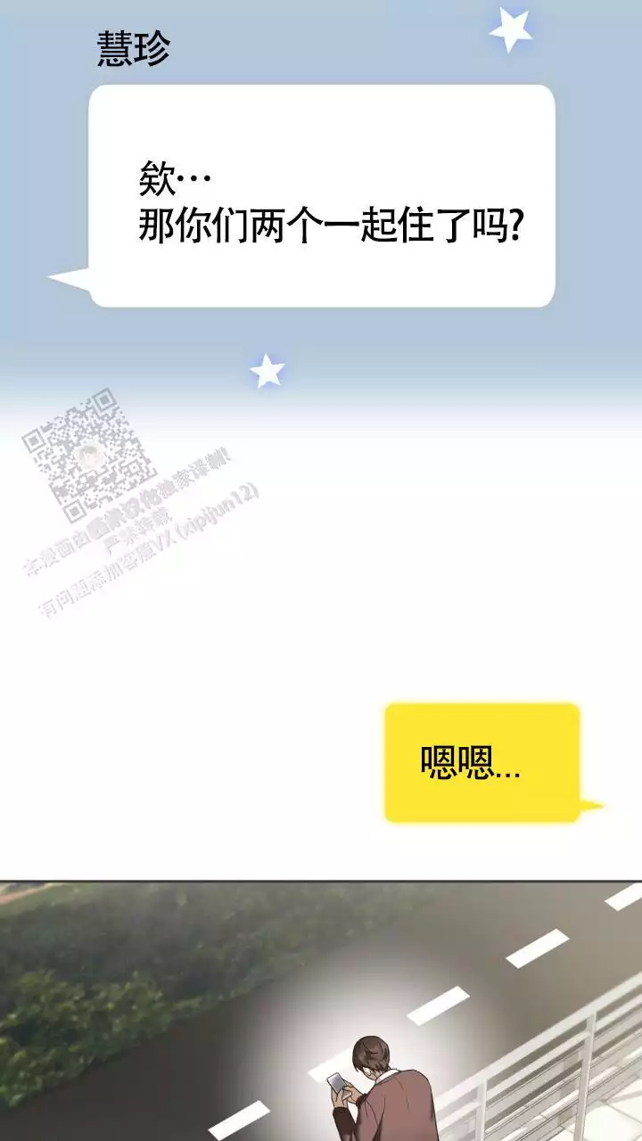 《伪装的一击》漫画最新章节第43话免费下拉式在线观看章节第【47】张图片