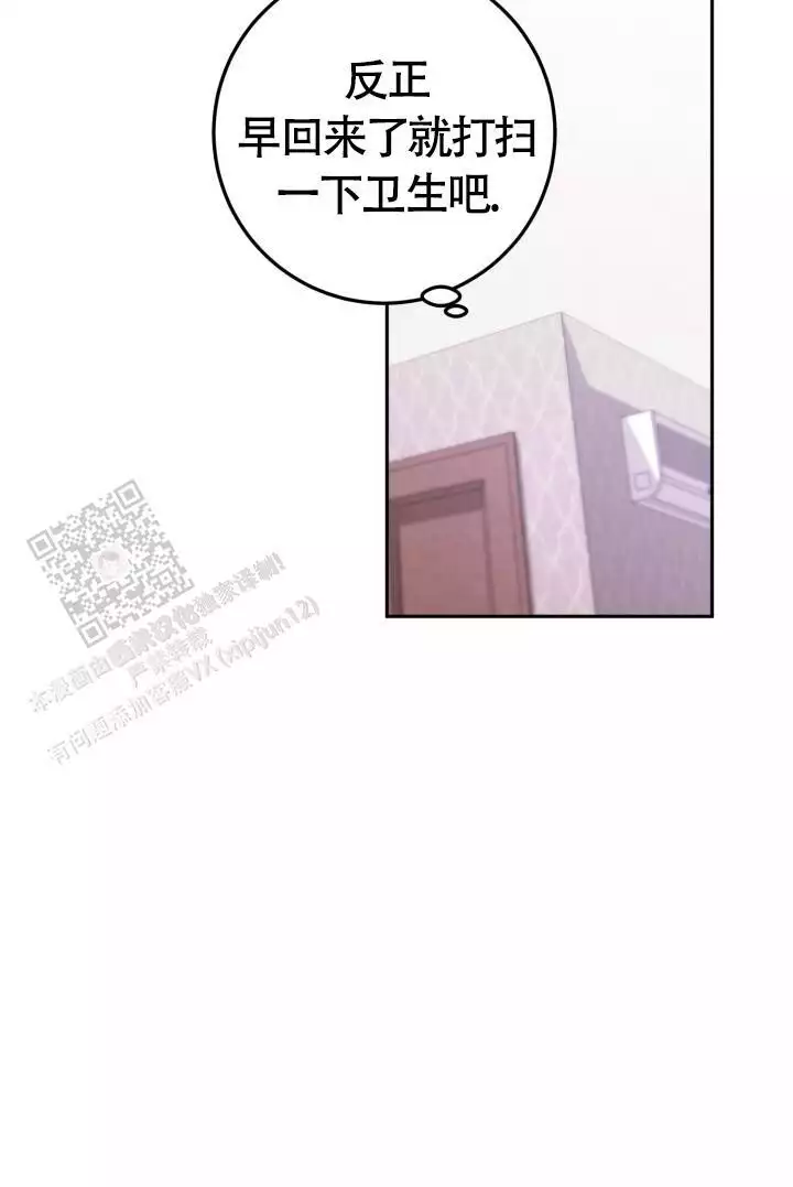 《伪装的一击》漫画最新章节第45话免费下拉式在线观看章节第【65】张图片