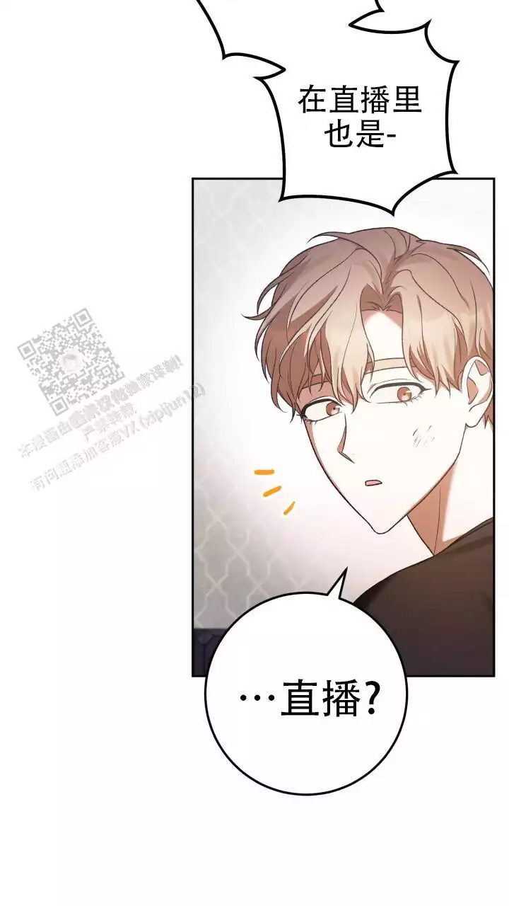 《伪装的一击》漫画最新章节第47话免费下拉式在线观看章节第【23】张图片