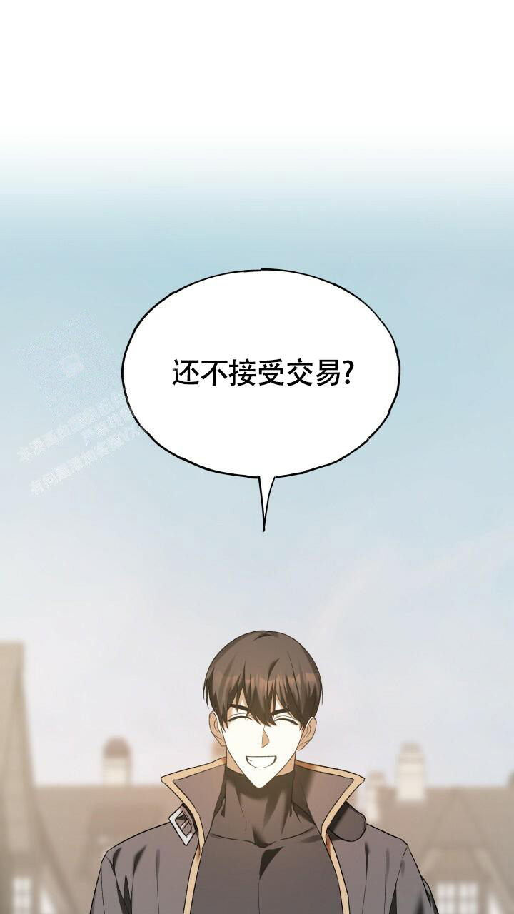 《伪装的一击》漫画最新章节第16话免费下拉式在线观看章节第【42】张图片