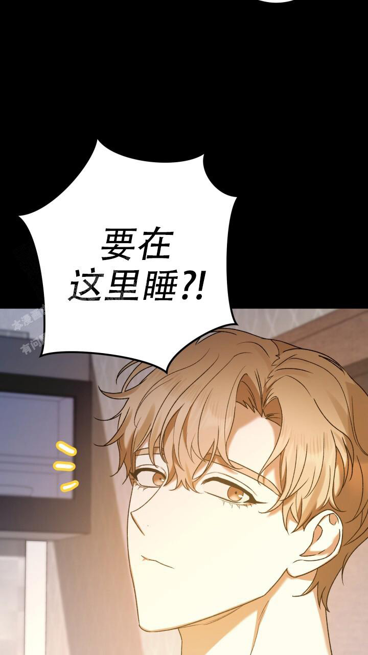 《伪装的一击》漫画最新章节第32话免费下拉式在线观看章节第【10】张图片