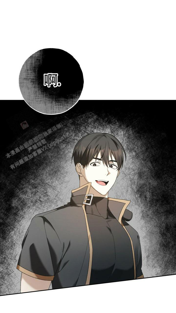 《伪装的一击》漫画最新章节第12话免费下拉式在线观看章节第【29】张图片