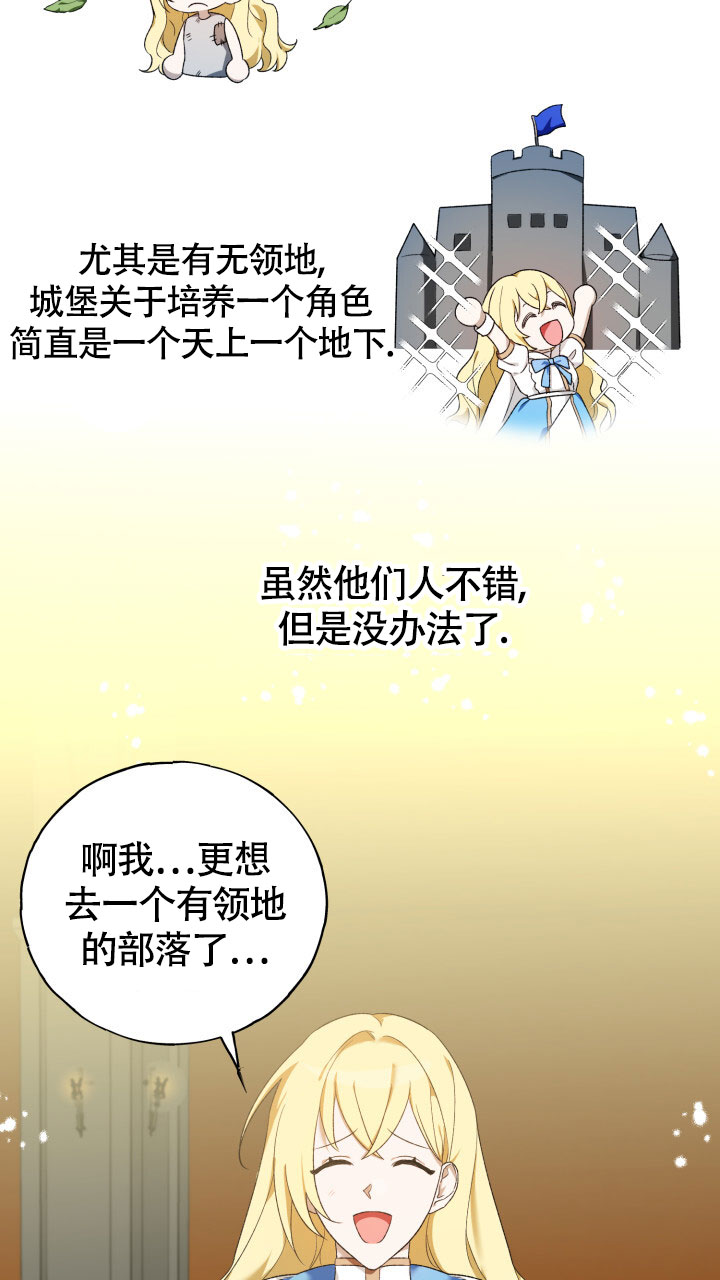 《伪装的一击》漫画最新章节第2话免费下拉式在线观看章节第【39】张图片