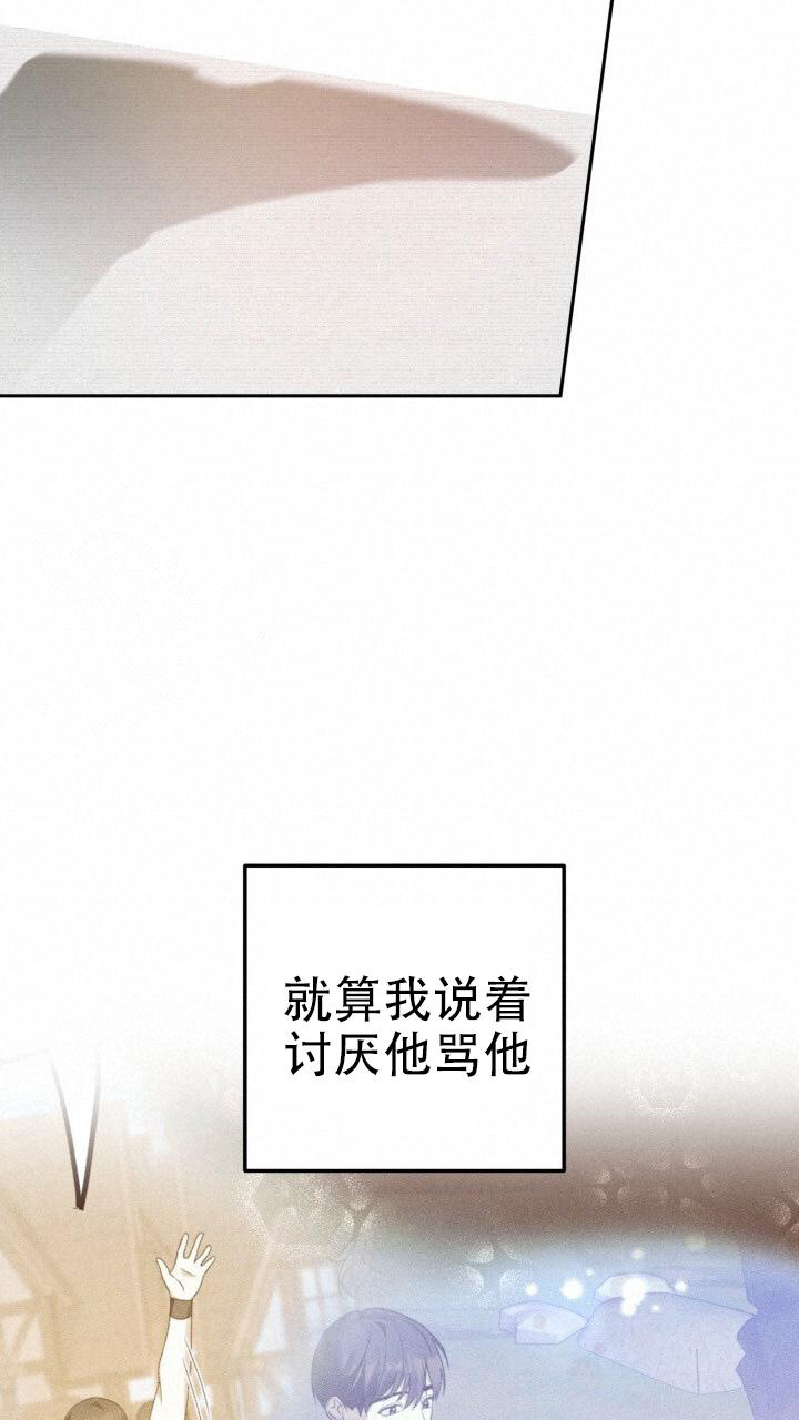 《伪装的一击》漫画最新章节第26话免费下拉式在线观看章节第【29】张图片