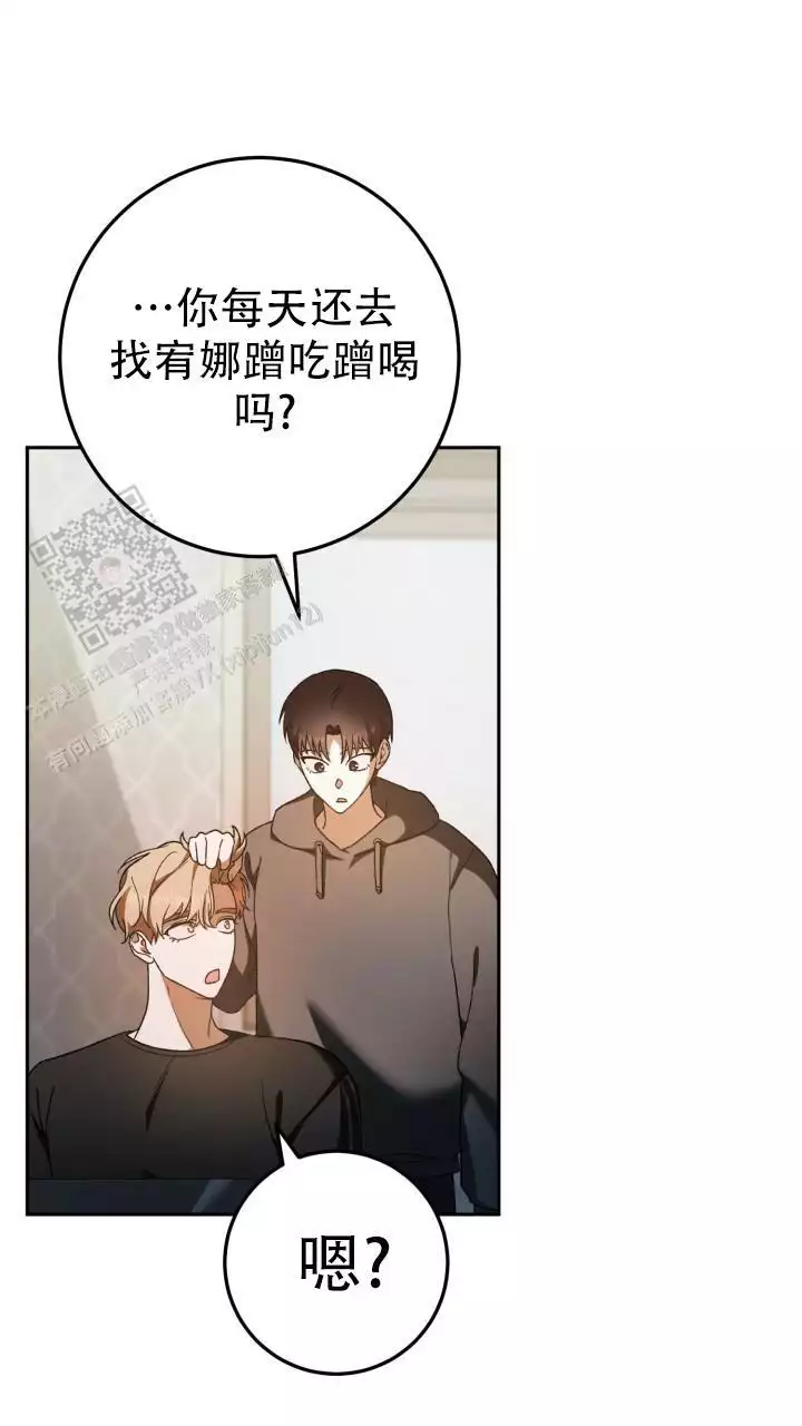 《伪装的一击》漫画最新章节第49话免费下拉式在线观看章节第【29】张图片