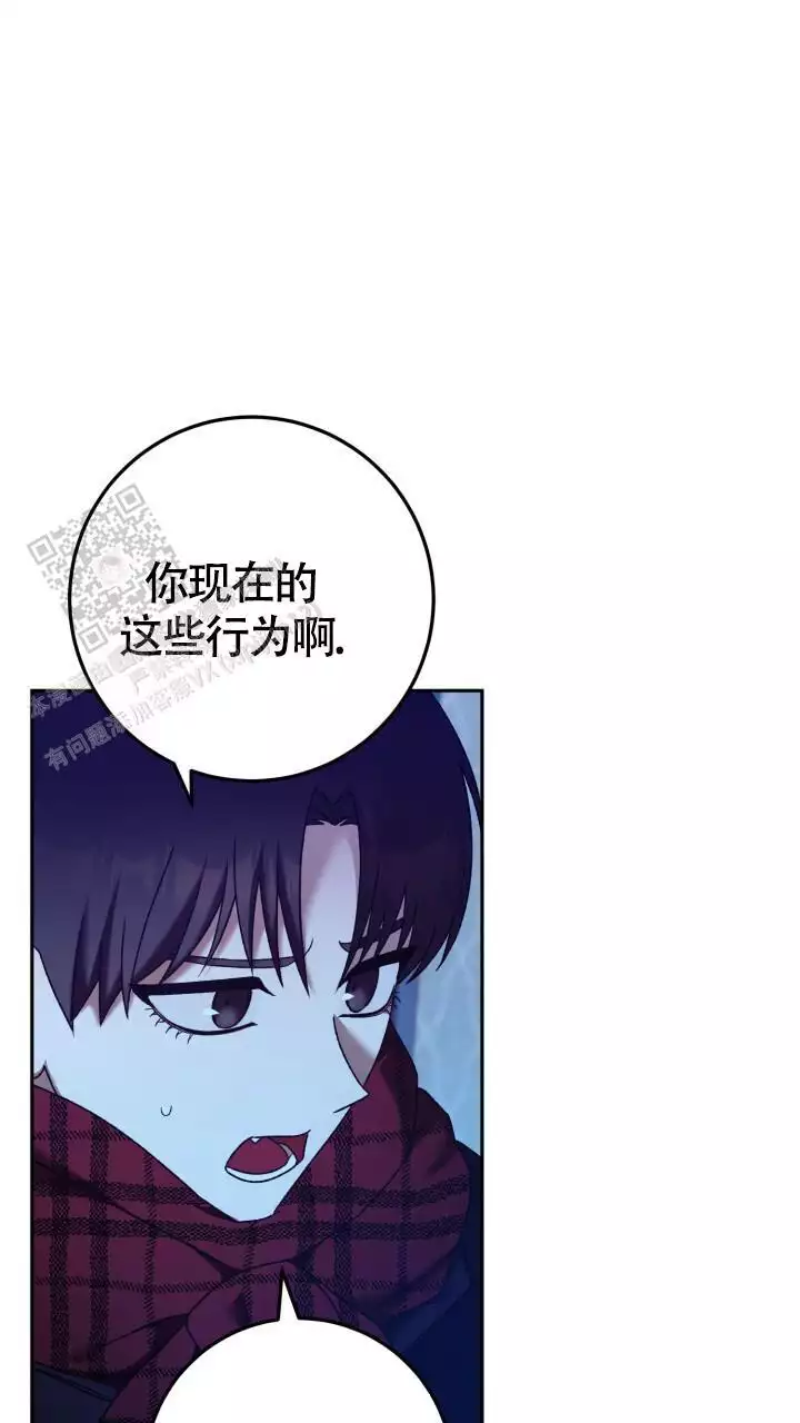《伪装的一击》漫画最新章节第43话免费下拉式在线观看章节第【13】张图片
