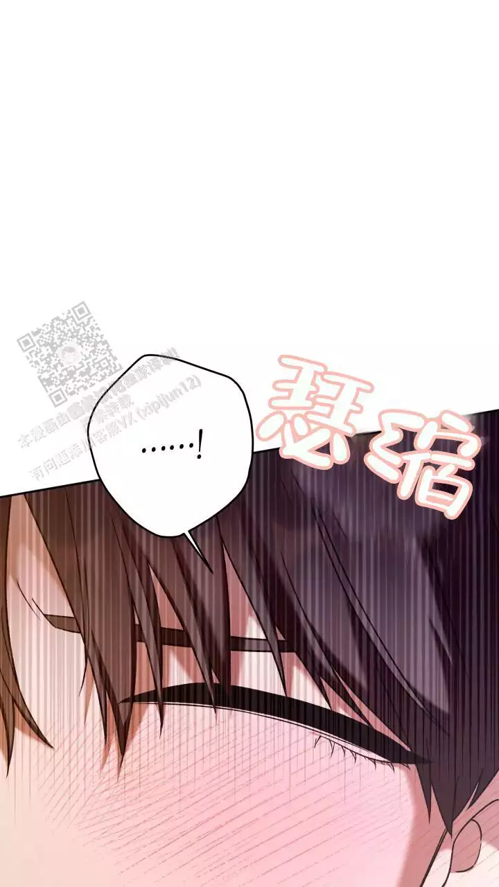 《伪装的一击》漫画最新章节第47话免费下拉式在线观看章节第【3】张图片