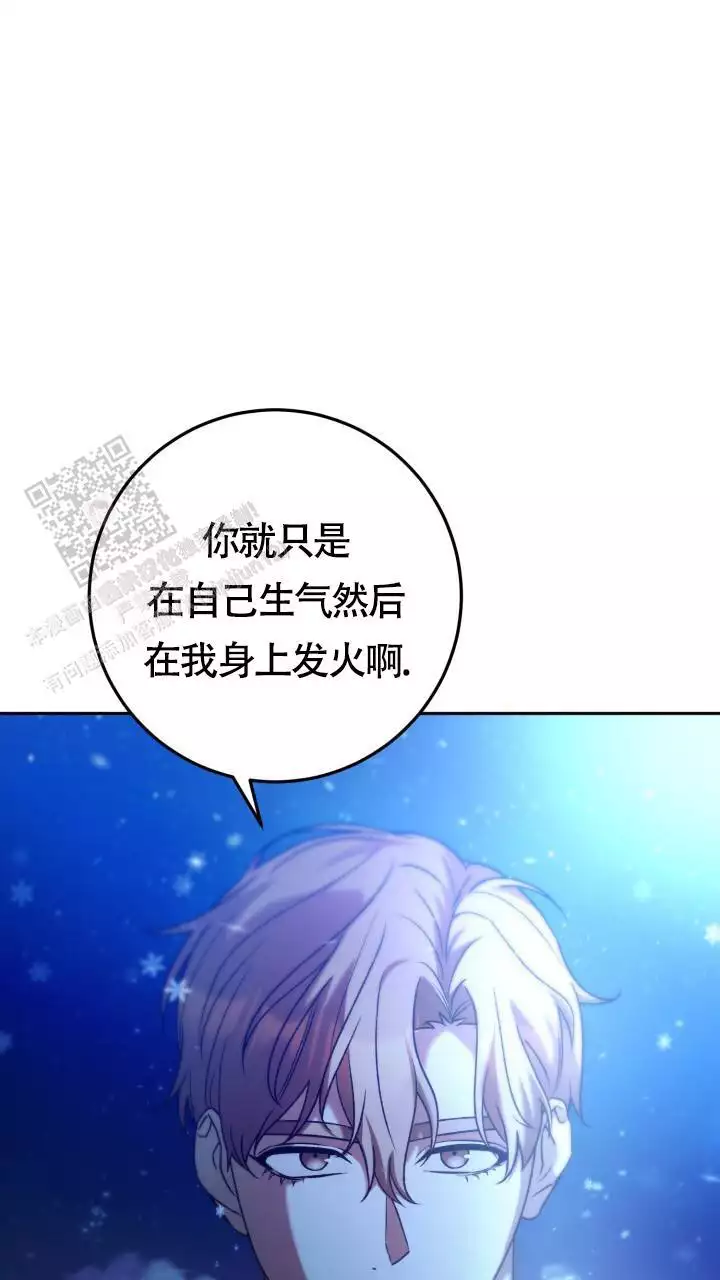 《伪装的一击》漫画最新章节第42话免费下拉式在线观看章节第【21】张图片