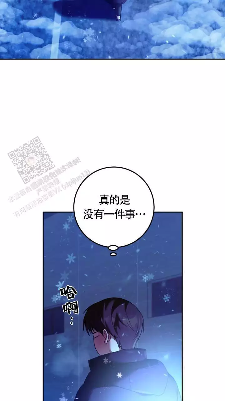 《伪装的一击》漫画最新章节第41话免费下拉式在线观看章节第【43】张图片