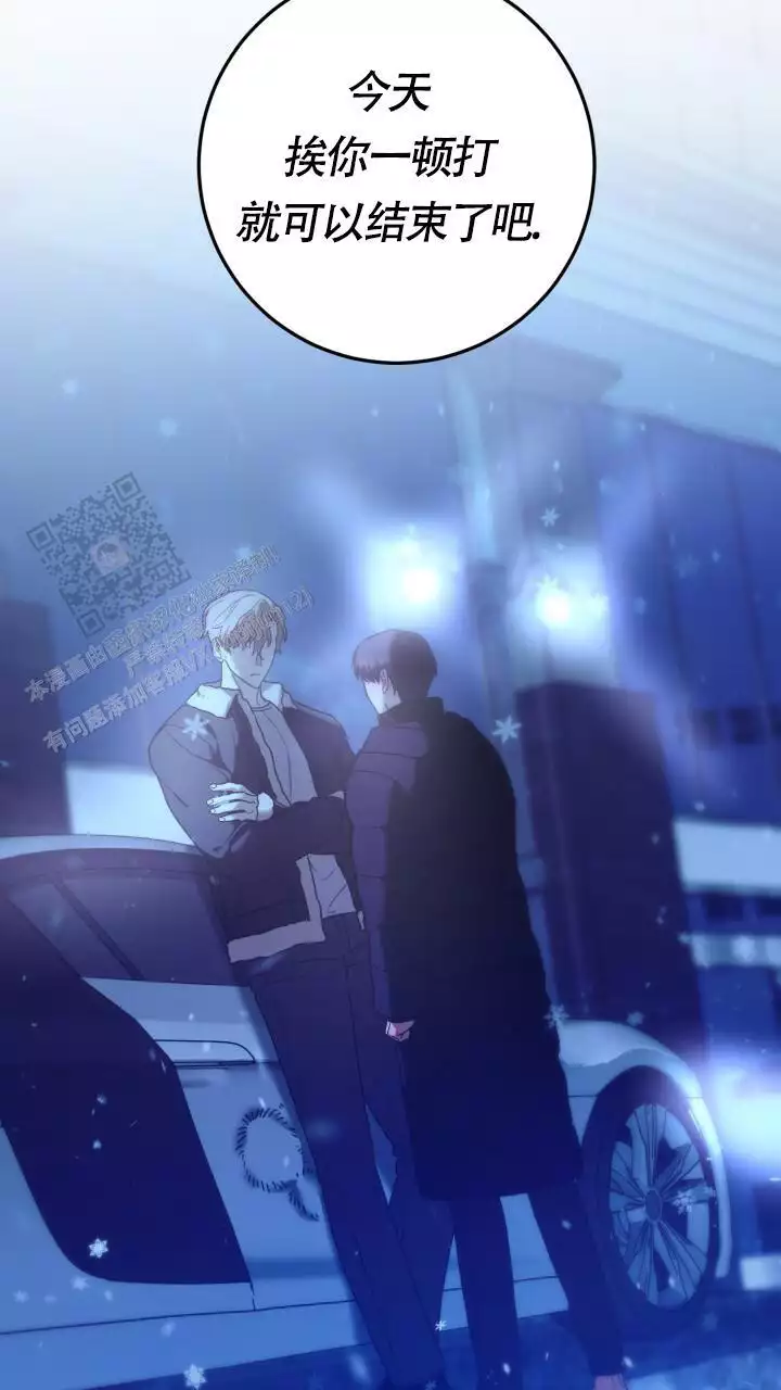 《伪装的一击》漫画最新章节第42话免费下拉式在线观看章节第【51】张图片