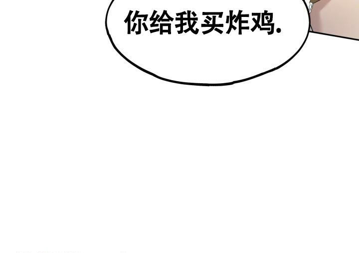 《伪装的一击》漫画最新章节第16话免费下拉式在线观看章节第【3】张图片