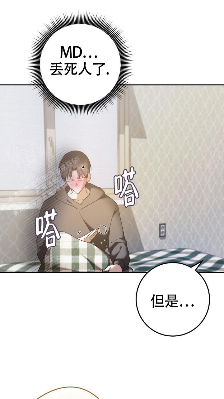 《伪装的一击》漫画最新章节第37话免费下拉式在线观看章节第【38】张图片