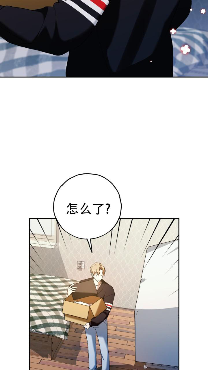 《伪装的一击》漫画最新章节第33话免费下拉式在线观看章节第【3】张图片