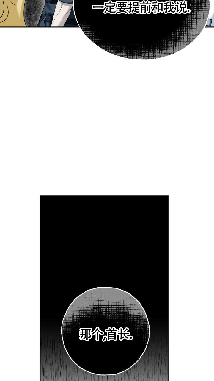 《伪装的一击》漫画最新章节第14话免费下拉式在线观看章节第【42】张图片