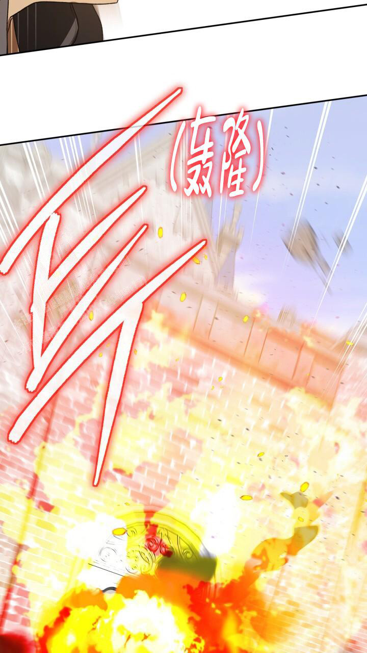 《伪装的一击》漫画最新章节第21话免费下拉式在线观看章节第【42】张图片