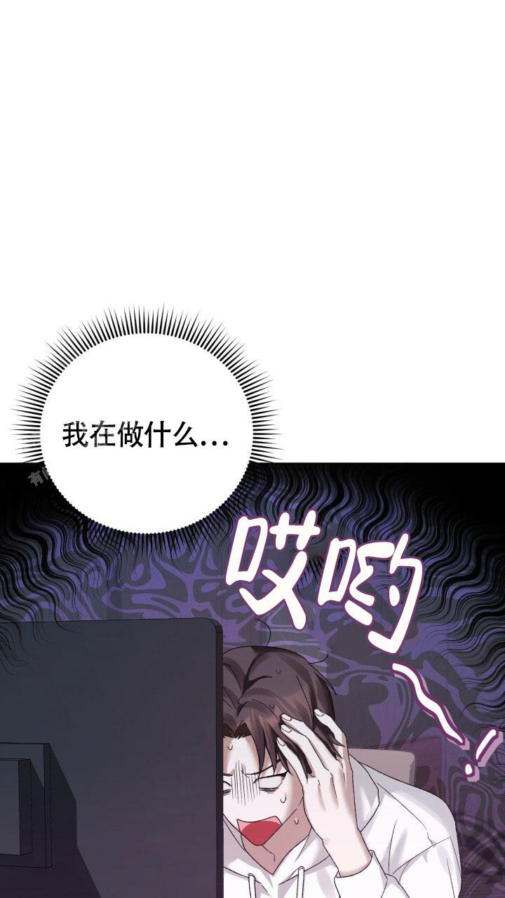 《伪装的一击》漫画最新章节第8话免费下拉式在线观看章节第【4】张图片