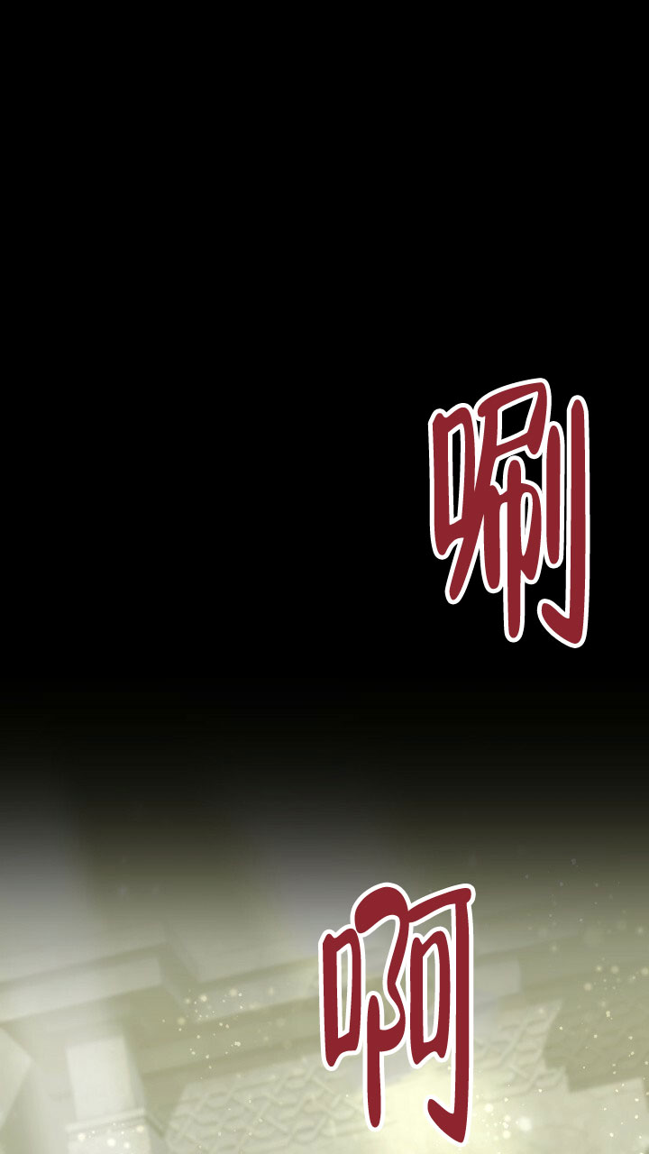 《伪装的一击》漫画最新章节第3话免费下拉式在线观看章节第【8】张图片