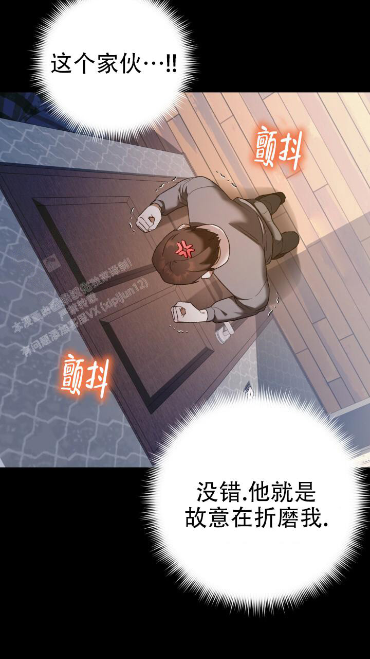 《伪装的一击》漫画最新章节第32话免费下拉式在线观看章节第【16】张图片