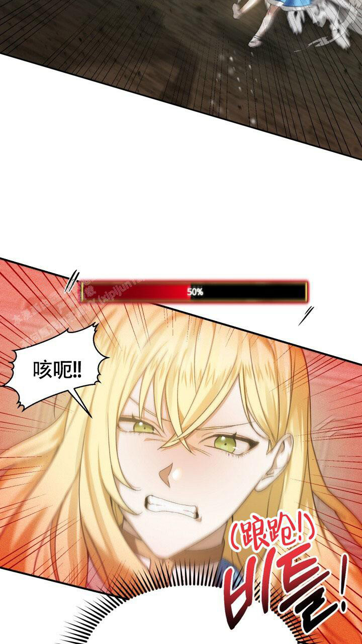 《伪装的一击》漫画最新章节第5话免费下拉式在线观看章节第【8】张图片