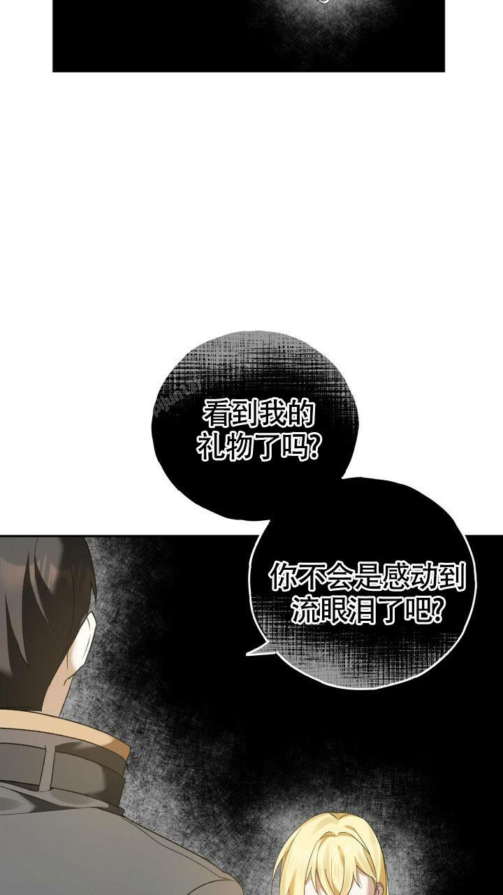 《伪装的一击》漫画最新章节第9话免费下拉式在线观看章节第【57】张图片