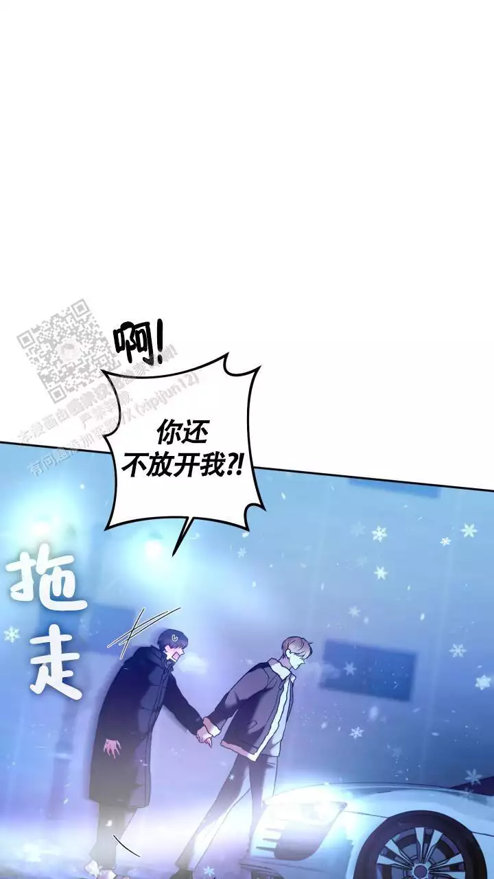 《伪装的一击》漫画最新章节第42话免费下拉式在线观看章节第【29】张图片