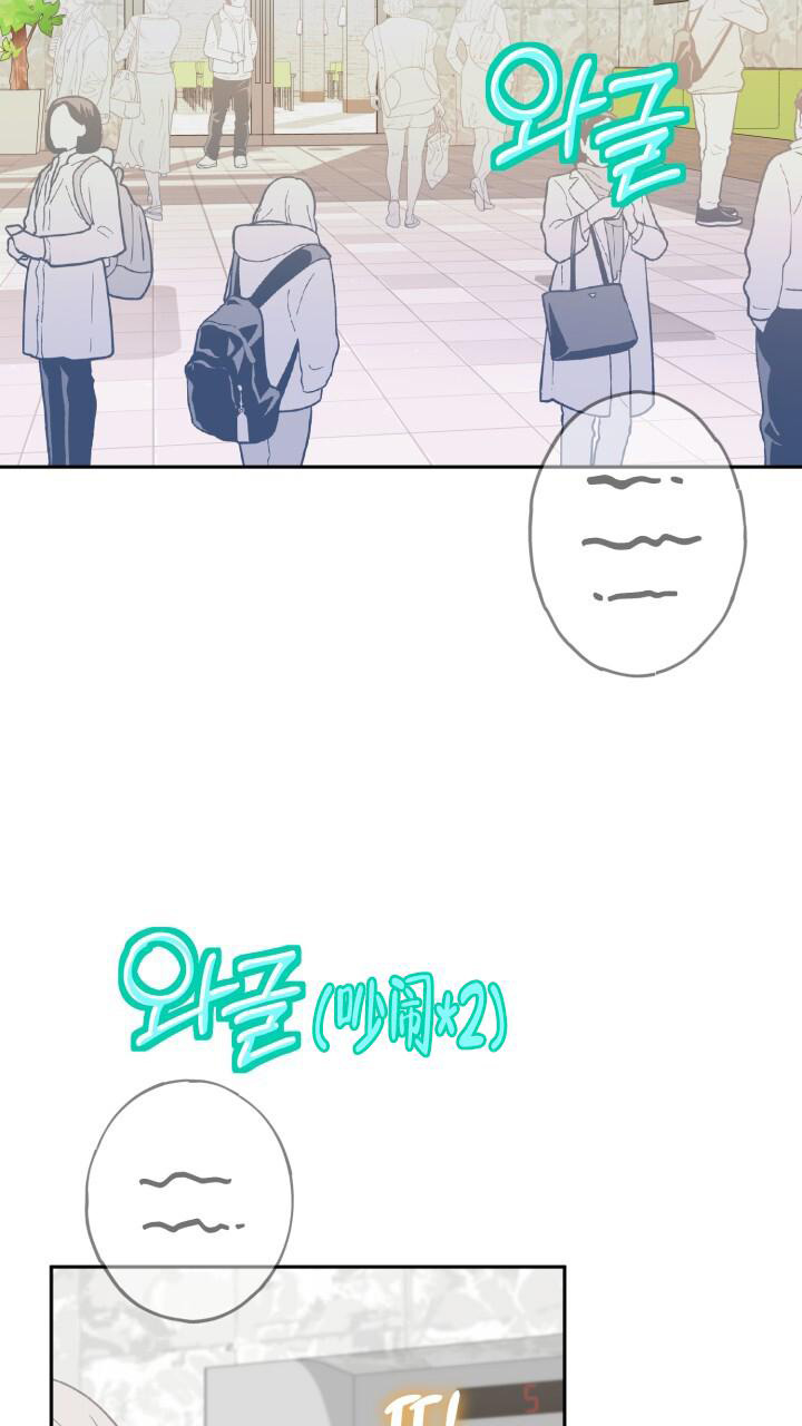 《伪装的一击》漫画最新章节第32话免费下拉式在线观看章节第【32】张图片