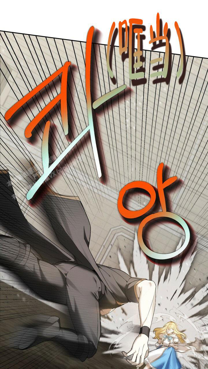 《伪装的一击》漫画最新章节第5话免费下拉式在线观看章节第【7】张图片