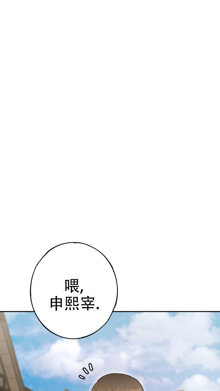 《伪装的一击》漫画最新章节第24话免费下拉式在线观看章节第【21】张图片