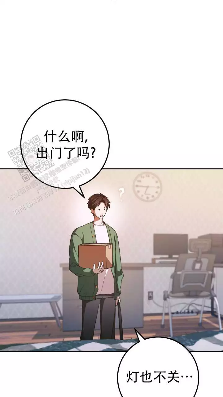 《伪装的一击》漫画最新章节第52话免费下拉式在线观看章节第【47】张图片
